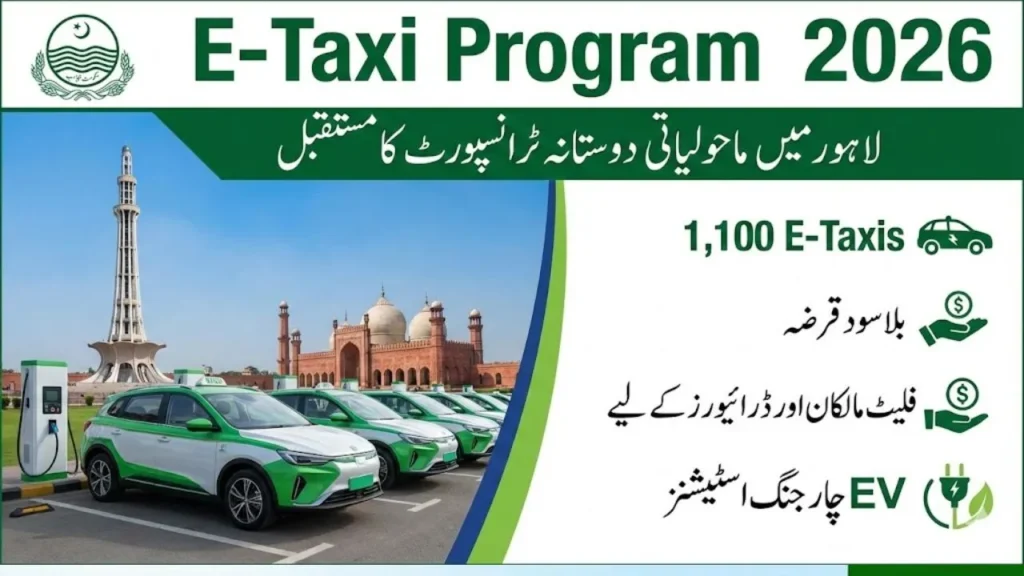 E-Taxi Program 2026, Lahore Punjab, 1100 electric taxis, eco-friendly transportation, government of Punjab initiative.